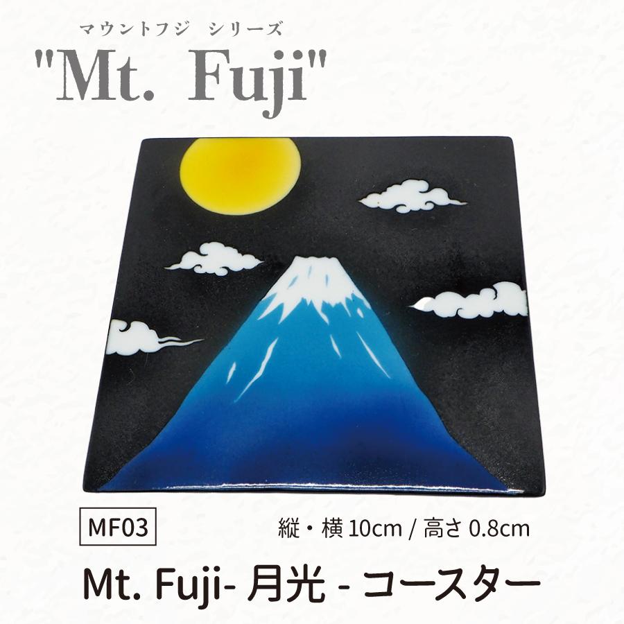 f03富士コースター