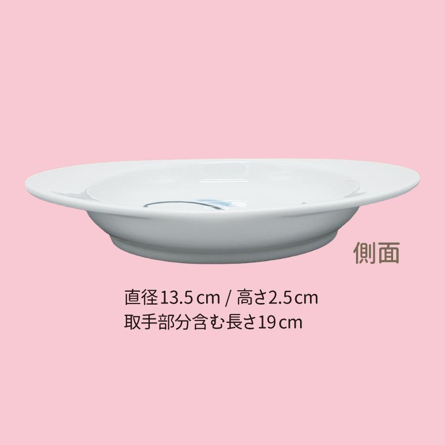 04こども両手皿2