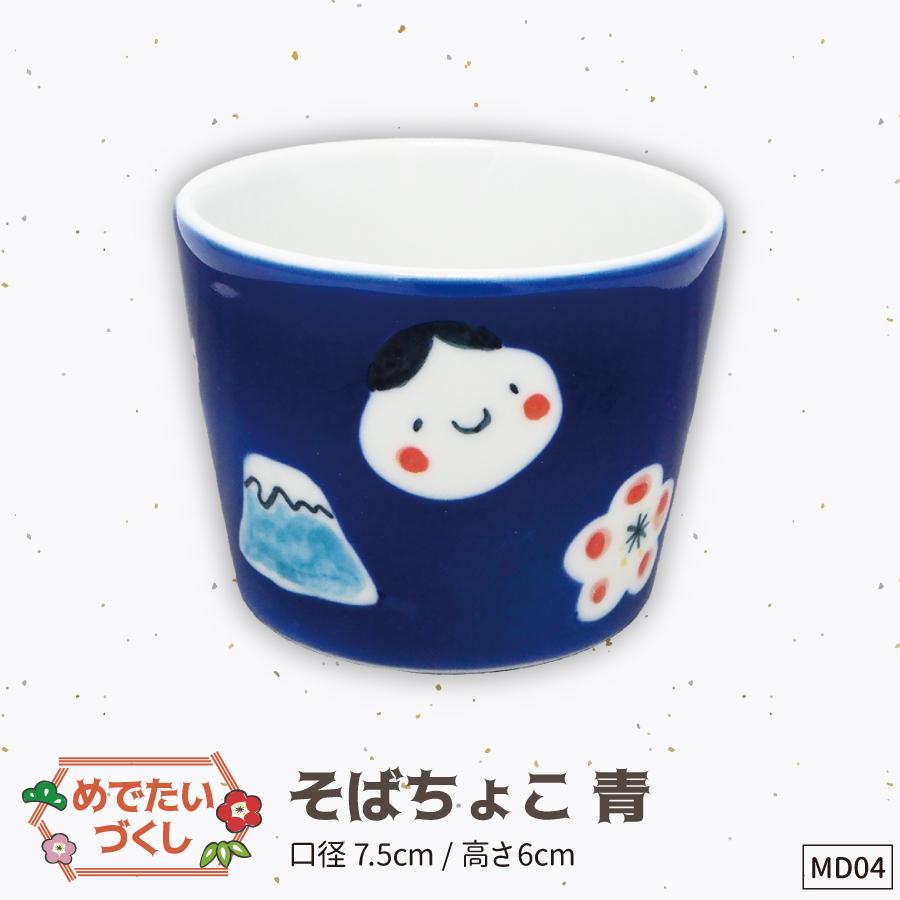 04そばちょこ青