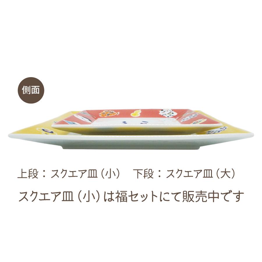 00スクエア大横