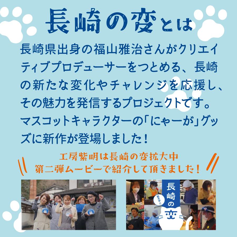にゃーが00