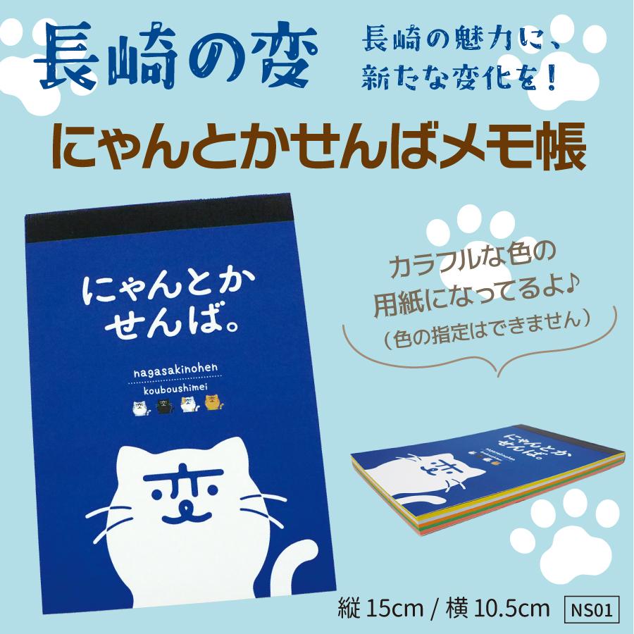 にゃーが01_2