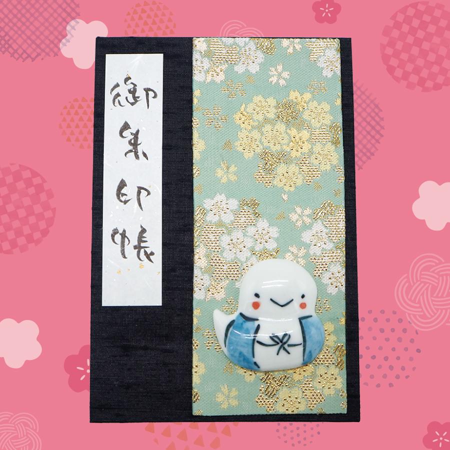 et27ご朱印帳