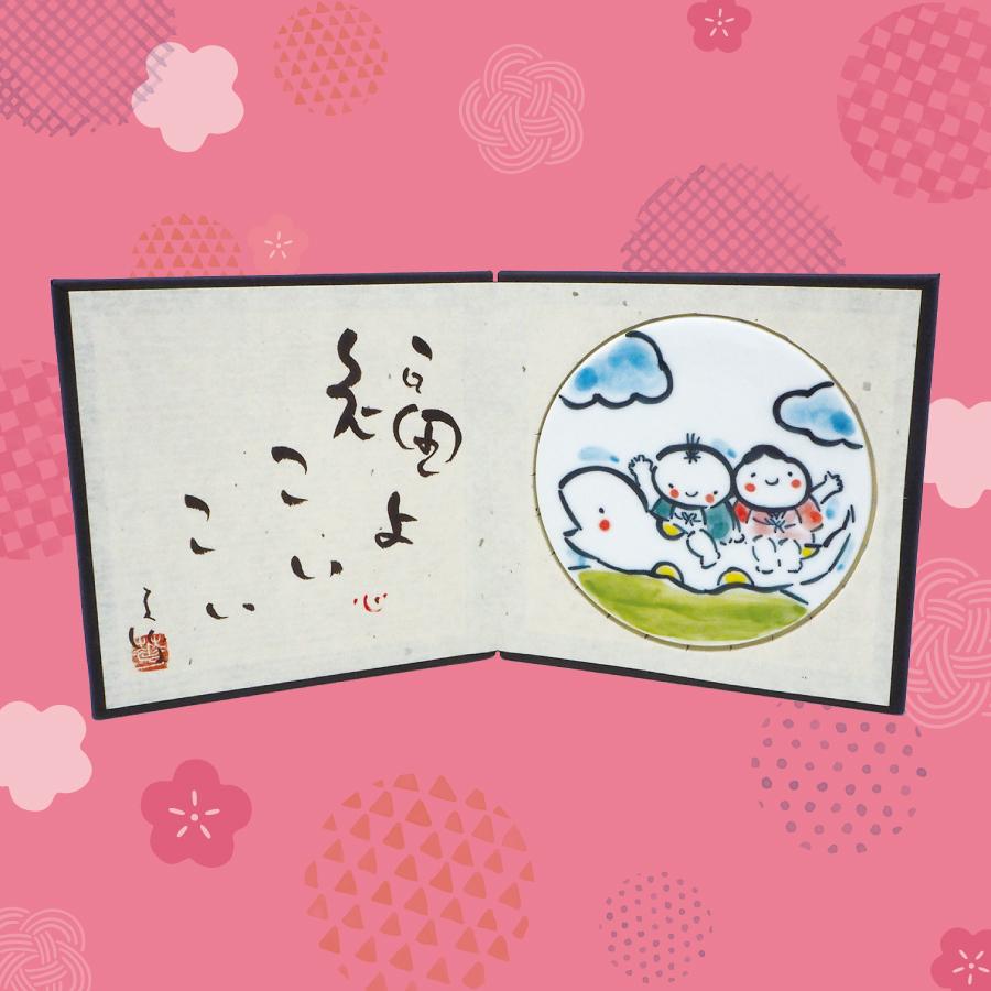et21陶板屏風（大）