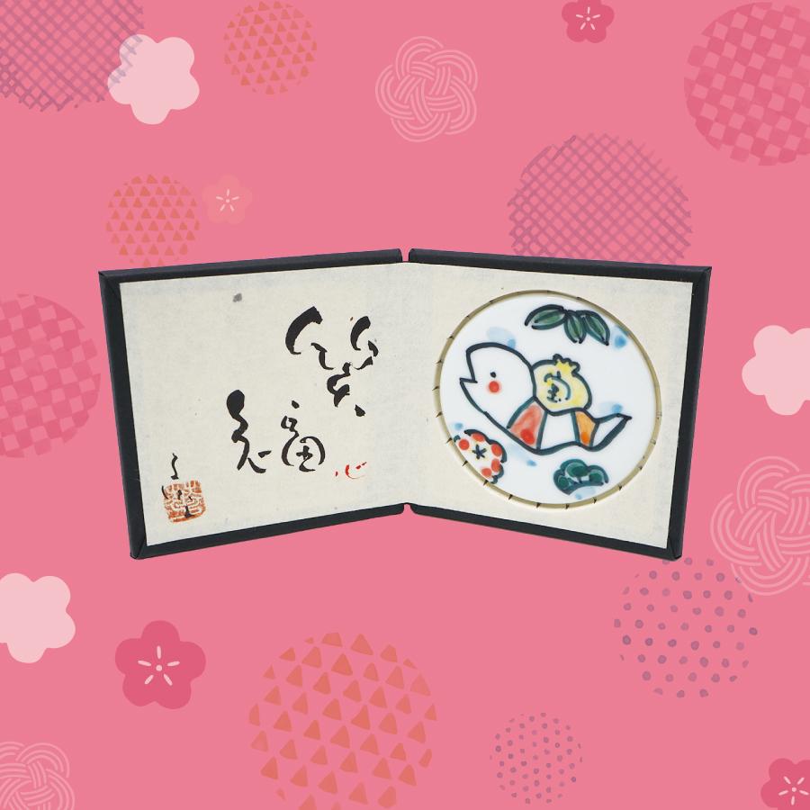 et20陶板屏風（小）