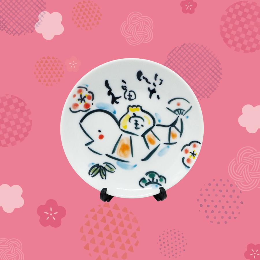 et02干支皿（小）