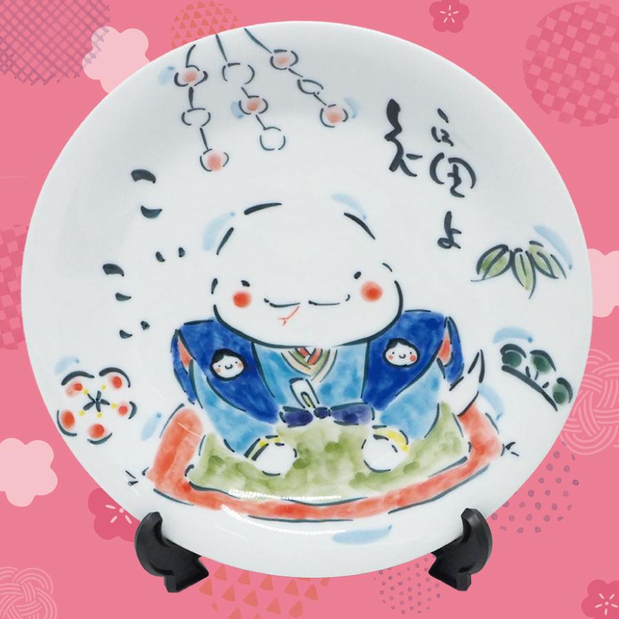 et01干支皿（大）