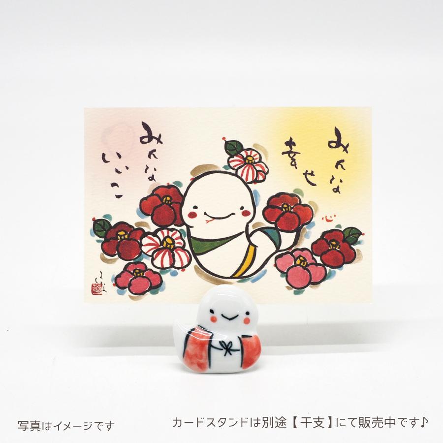 pc01ポストカード4