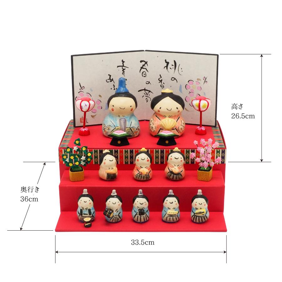 雛人形セット3_1寸法