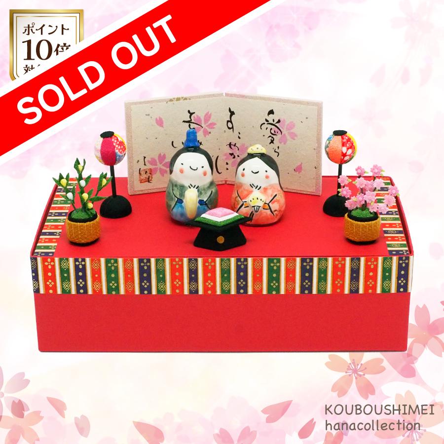 雛人形セット5_1soldout
