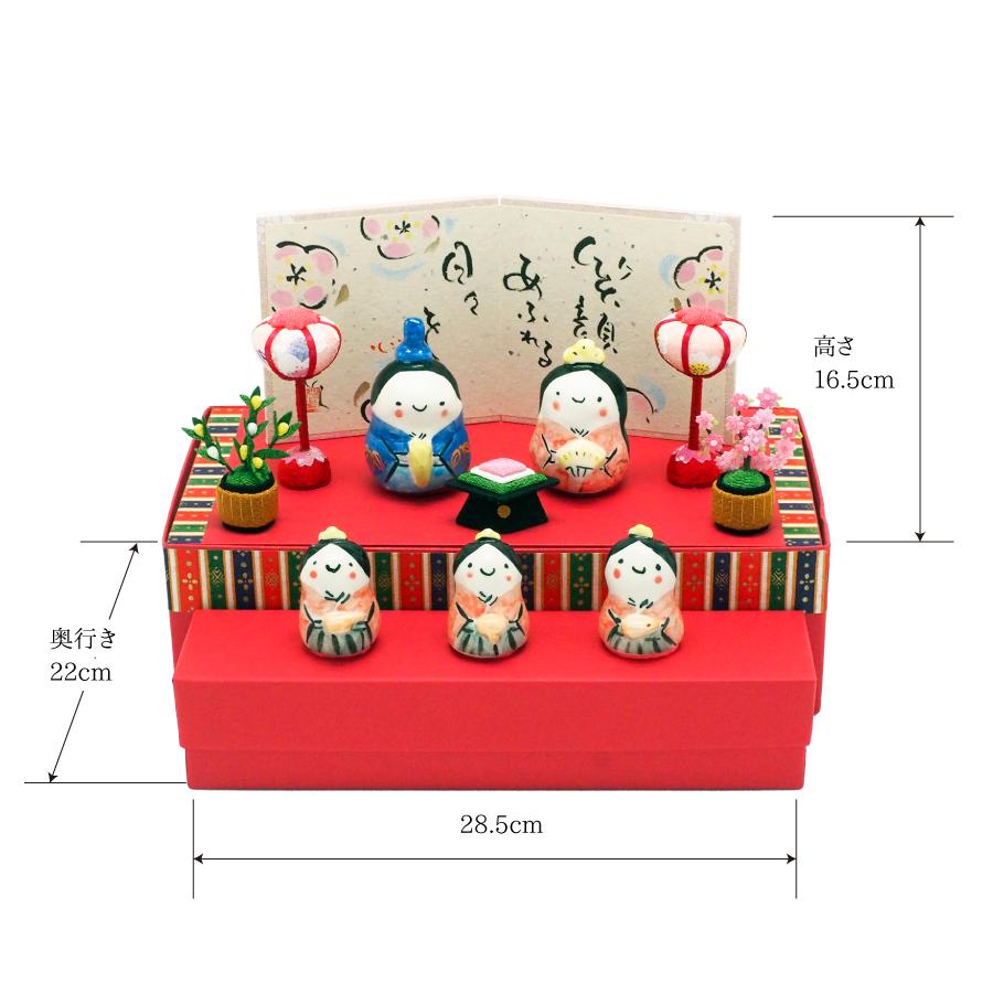 雛人形セット6_1寸法