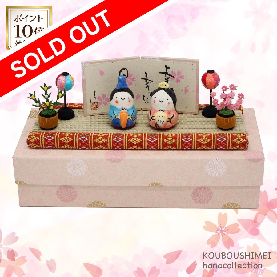 雛人形セット9_1soldout