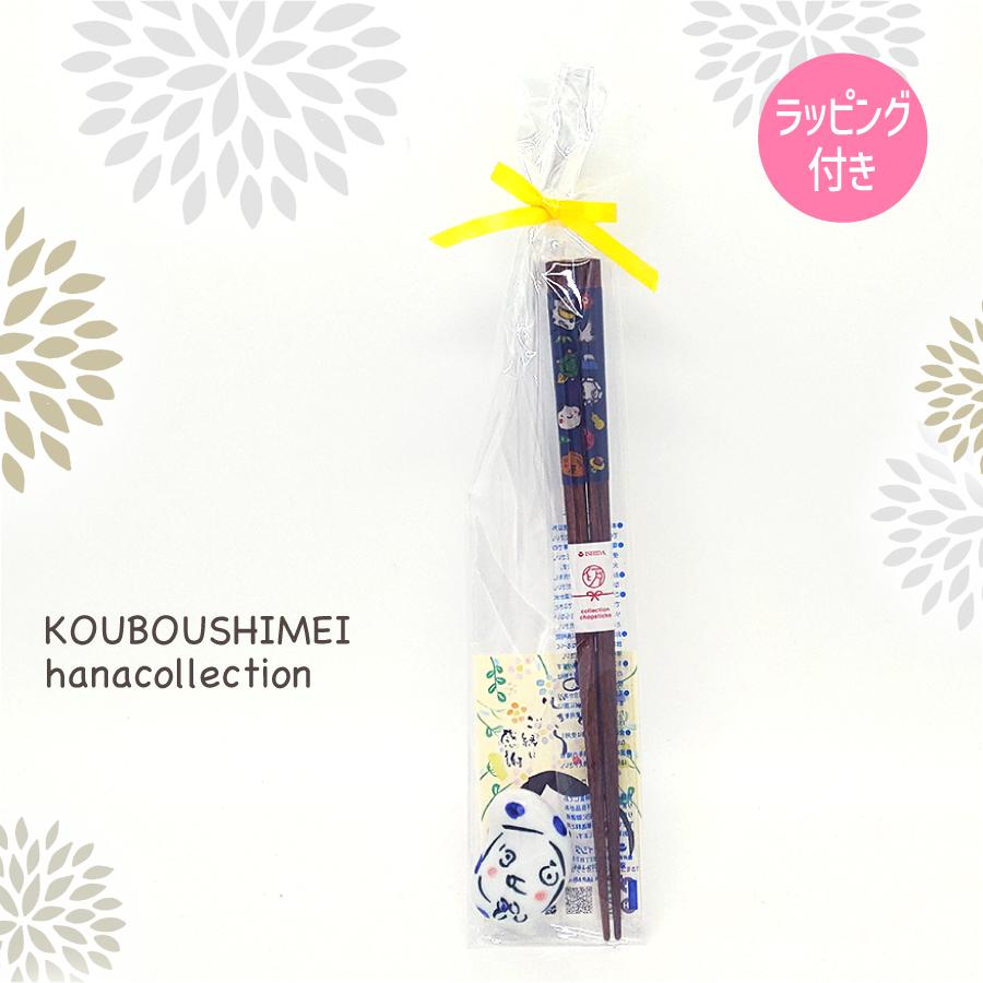 ギフトセット７_箸セットひょっとこ１