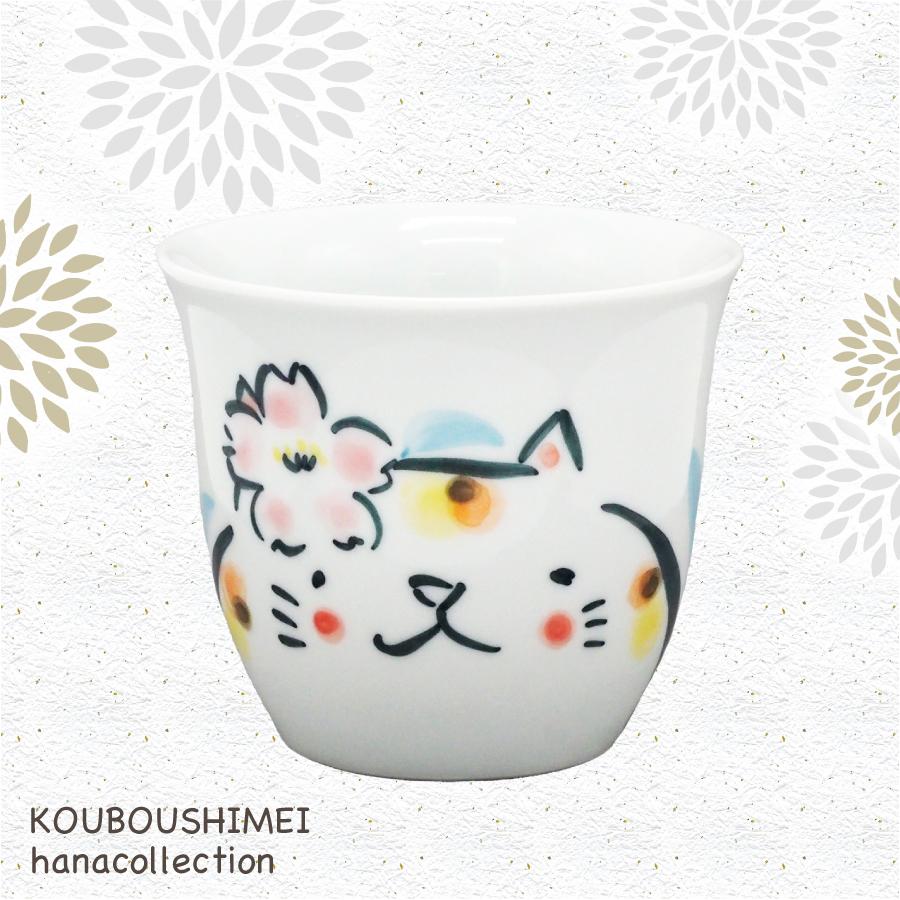 ギフト_フリーカップ桜猫２みけ０
