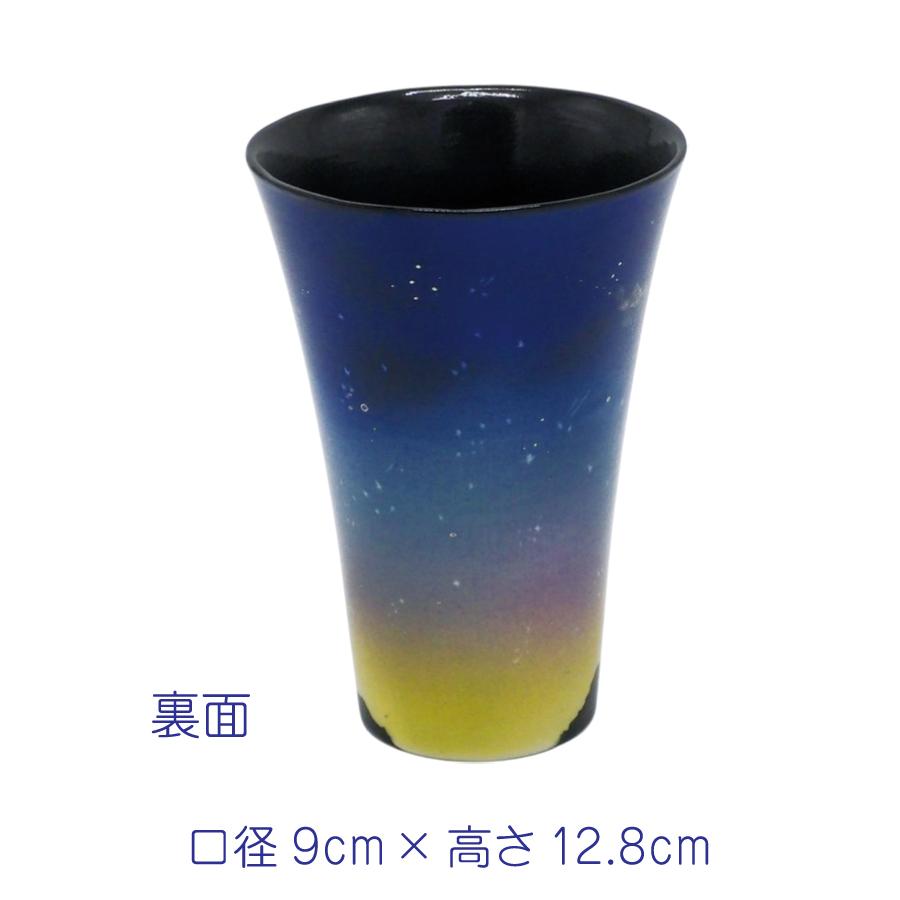 陶器市2025_星夜空タンブラー２