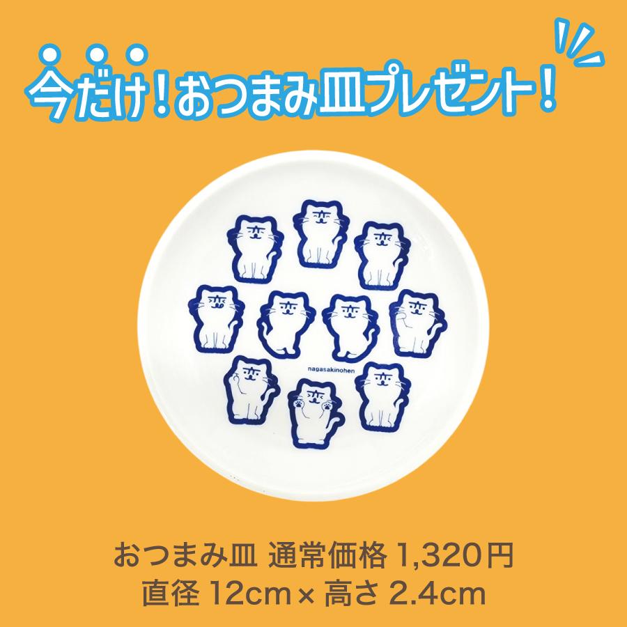 陶器市2025_ビアにゃーが４