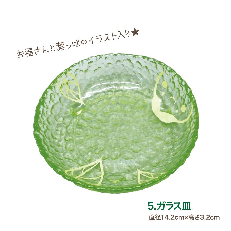 陶器市2025_福袋５
