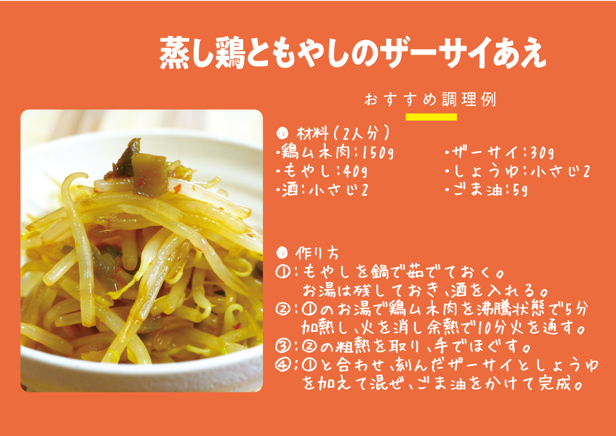 B94下