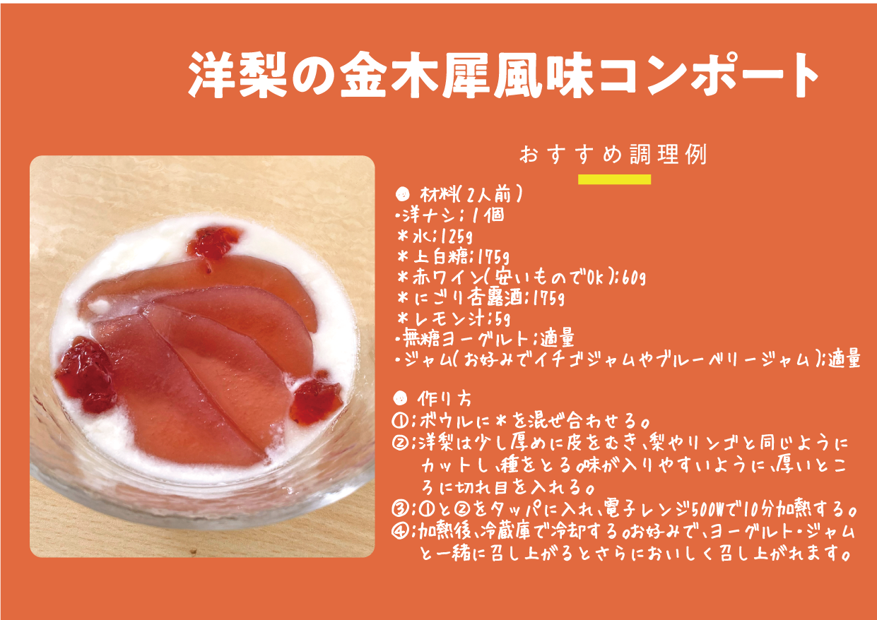 B161下