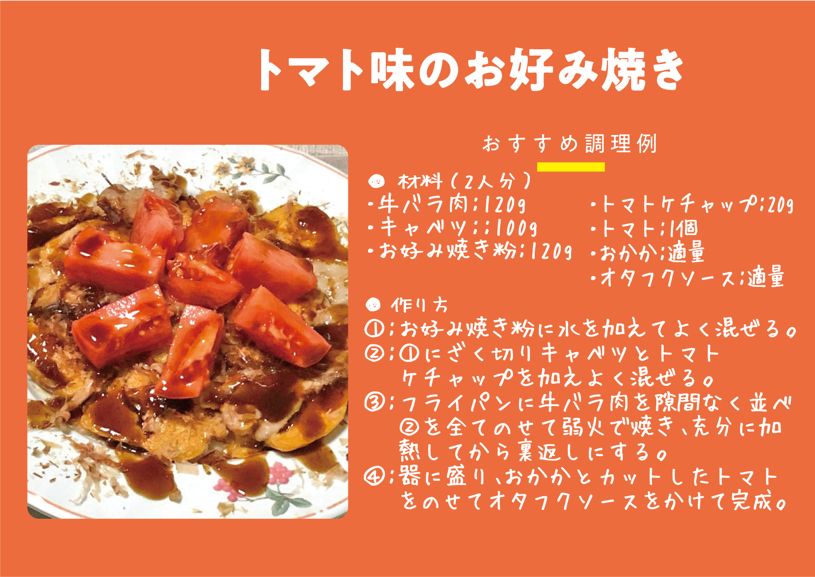 B199下