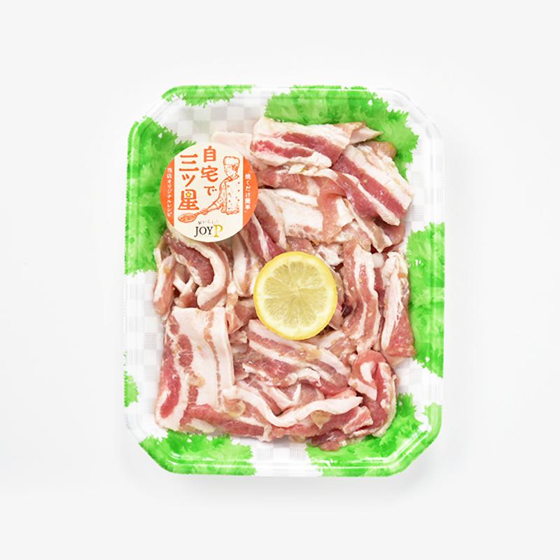 11_豚バラネギ塩レモン