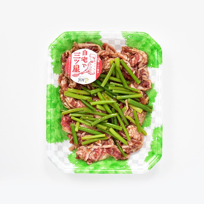 12_アンガス牛焼肉用（バラ）（ニンニクの芽入り）